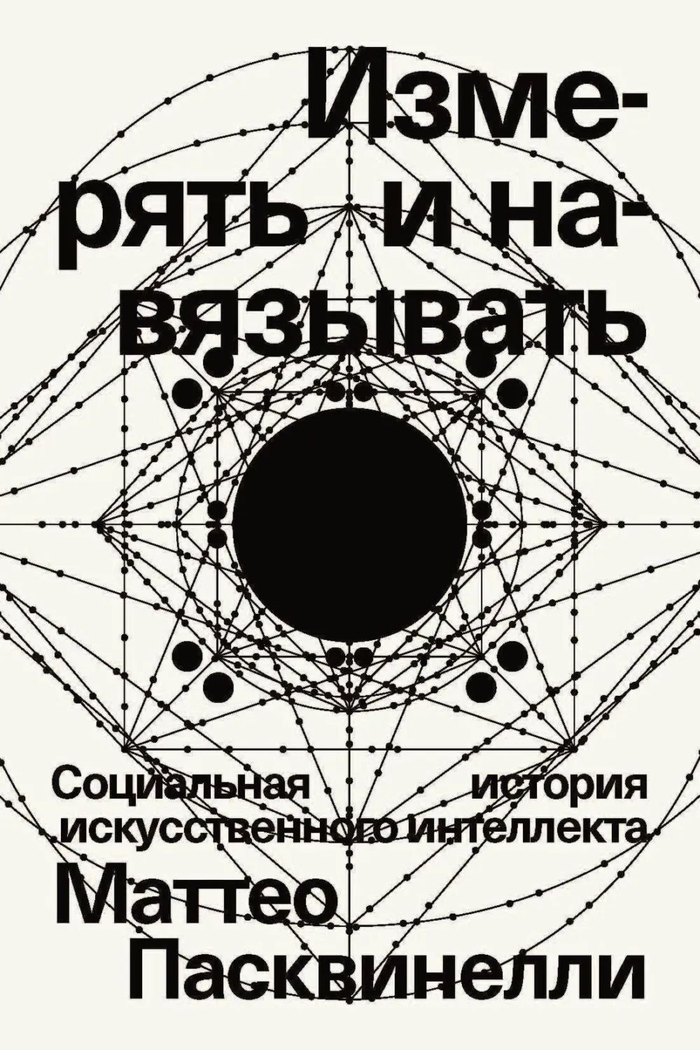 Стихи без автора: как искусственный интеллект заставил поэзию заново объясниться