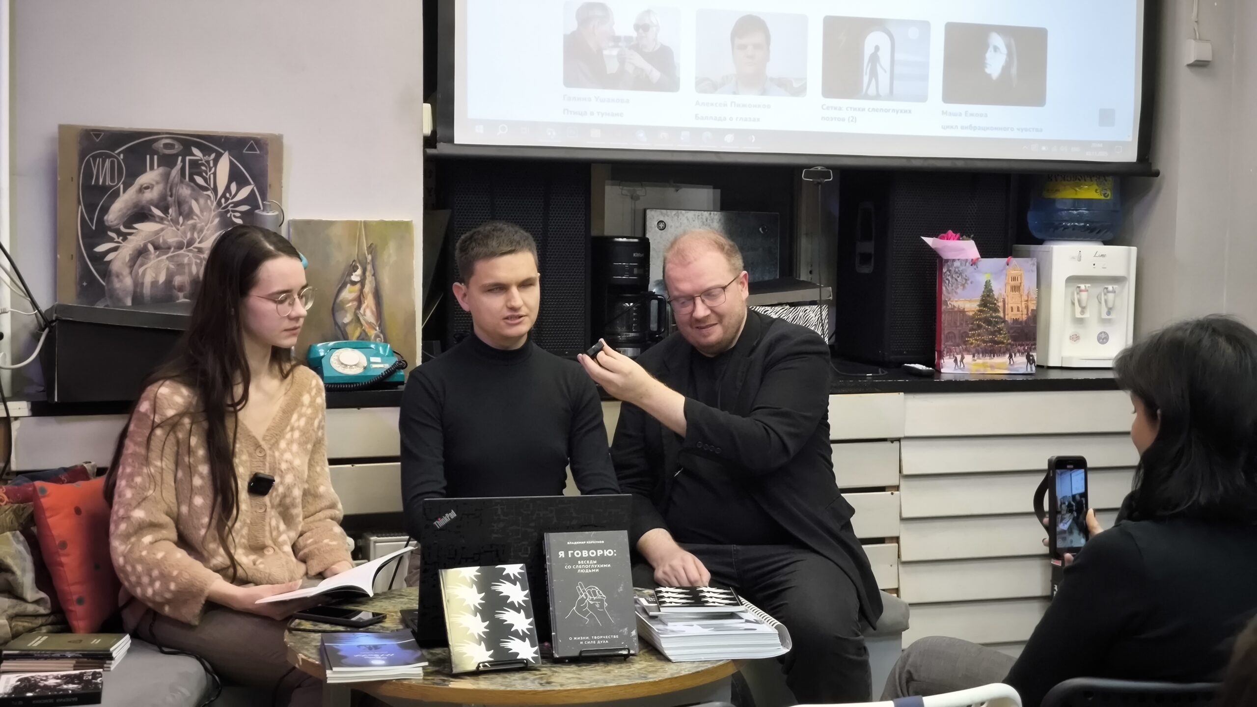 «Задача — сделать их более видимыми» «Задача — сделать их более видимыми»